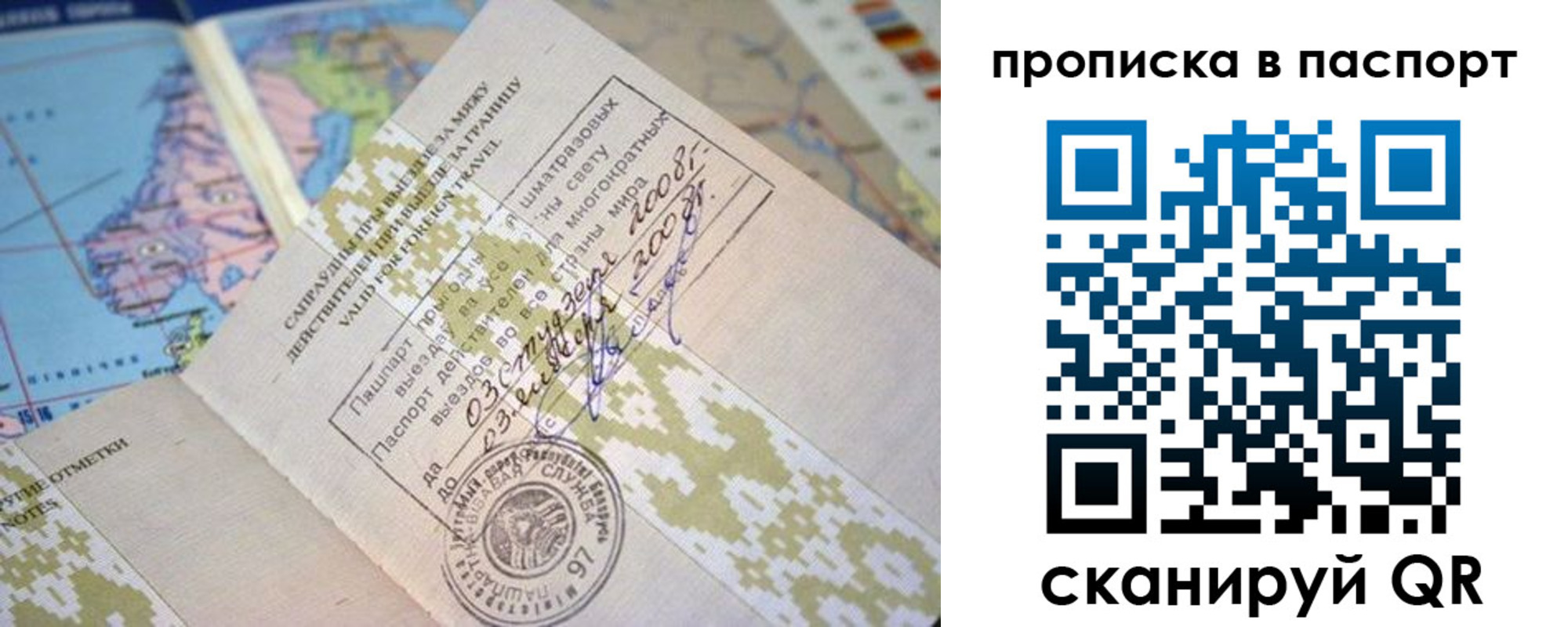 пропишу в квартире в Волгодонске