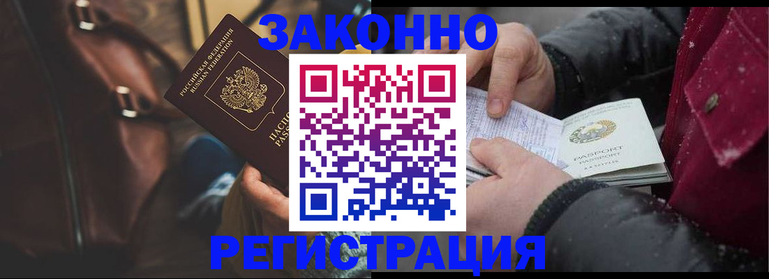 регистрация для школы в Волгодонске